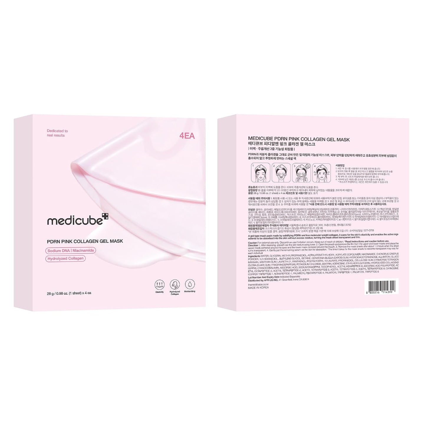 medicube Jelly Gel Mask with Salmon DNA PDRN Pink Collagen, 4EA