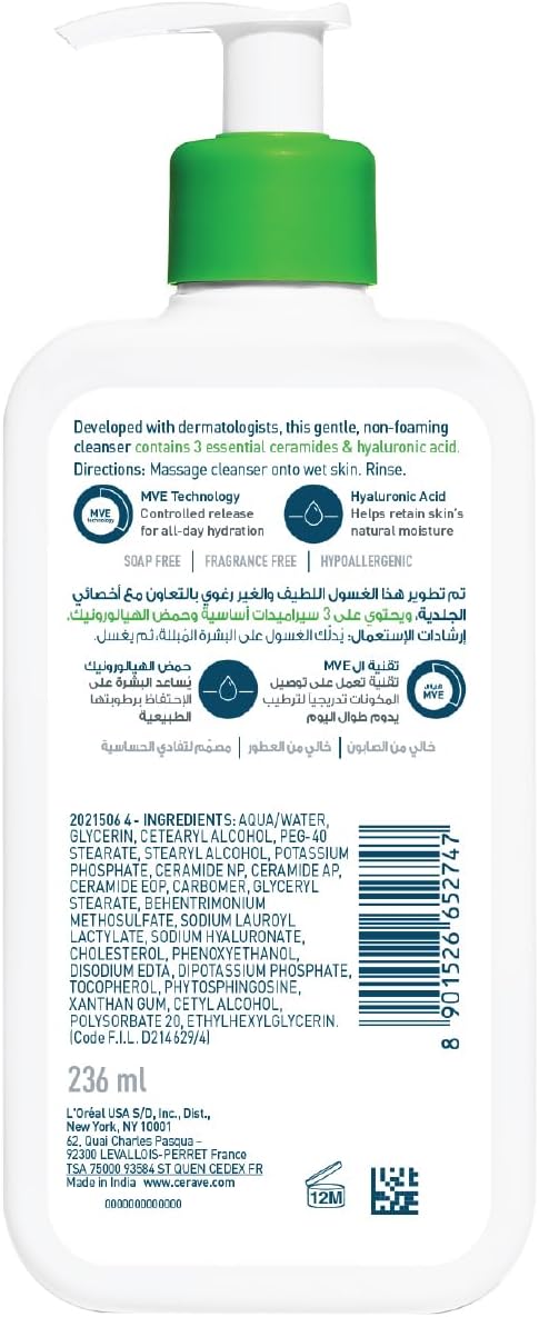 Cerave Hydrating Cleanser for Normal to Dry Skin with Hyaluronic Acid