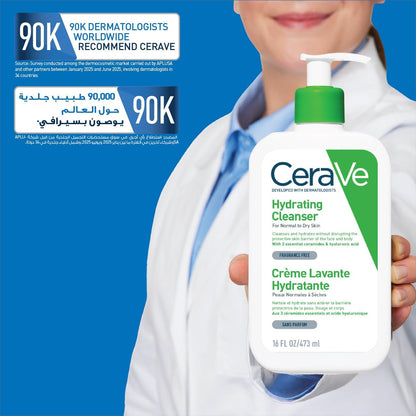 Cerave Hydrating Cleanser for Normal to Dry Skin with Hyaluronic Acid