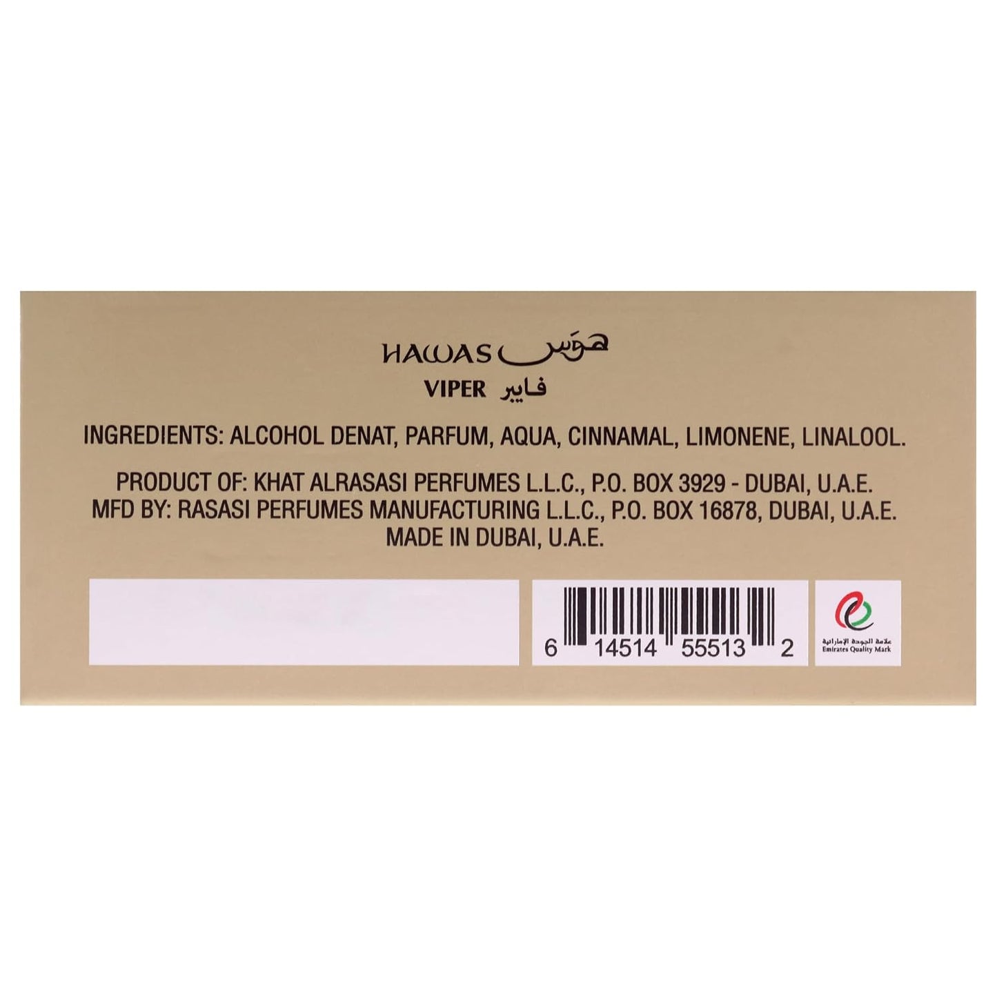 RASASI Hawas Atlantis Eau de Parfum for Men, 100ml (3.4 oz) Fresh & Modern Scent Spray
