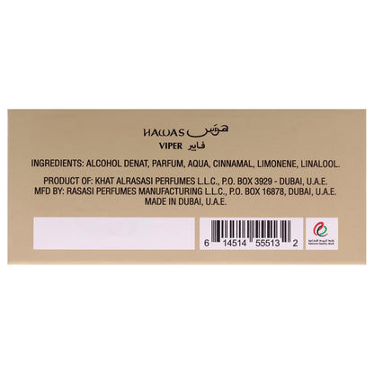 RASASI Hawas Atlantis Eau de Parfum for Men, 100ml (3.4 oz) Fresh & Modern Scent Spray