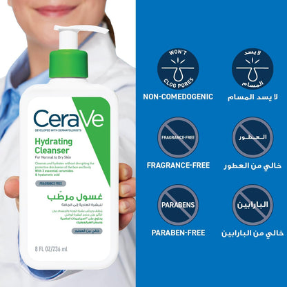 Cerave Hydrating Cleanser for Normal to Dry Skin with Hyaluronic Acid