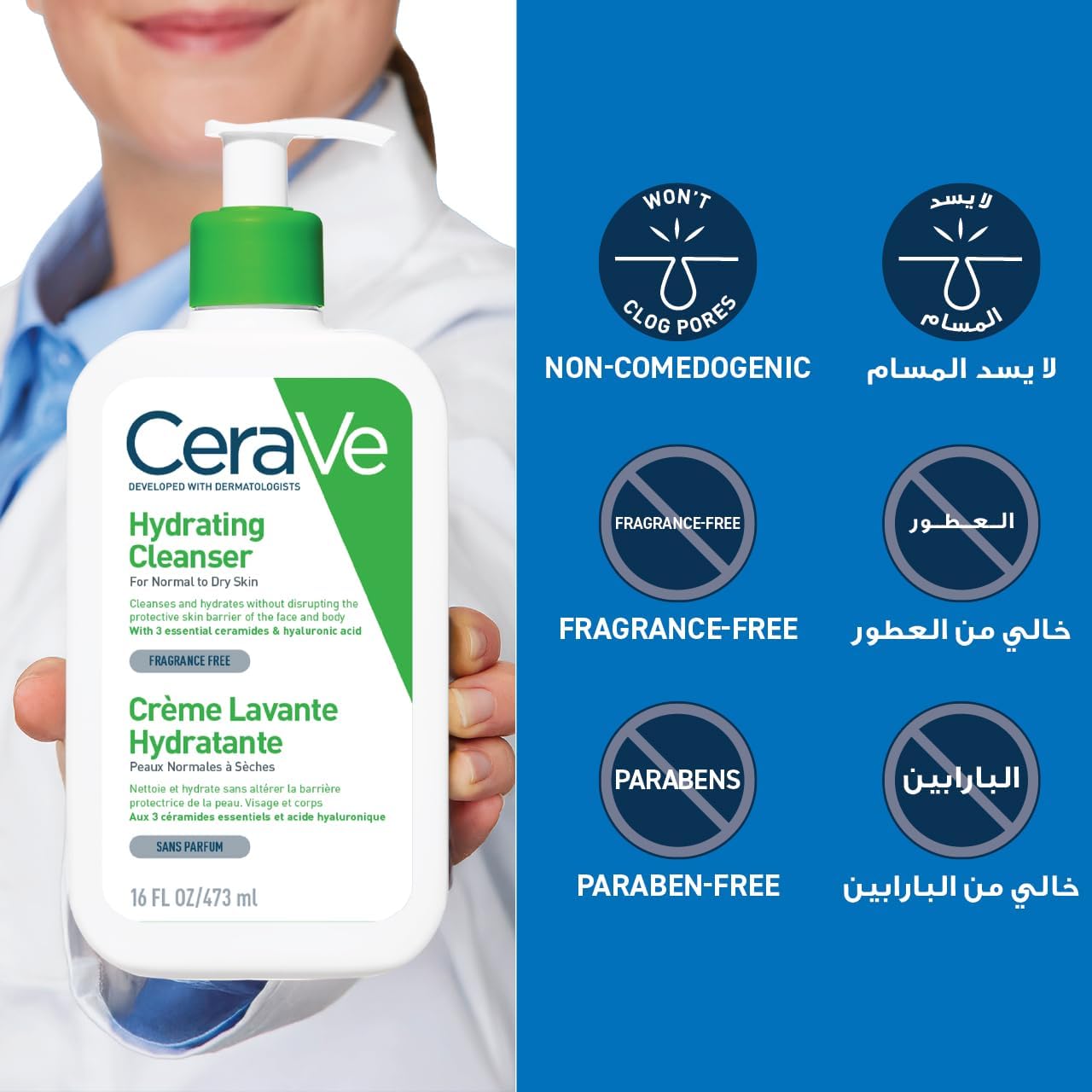 Cerave Hydrating Cleanser for Normal to Dry Skin with Hyaluronic Acid