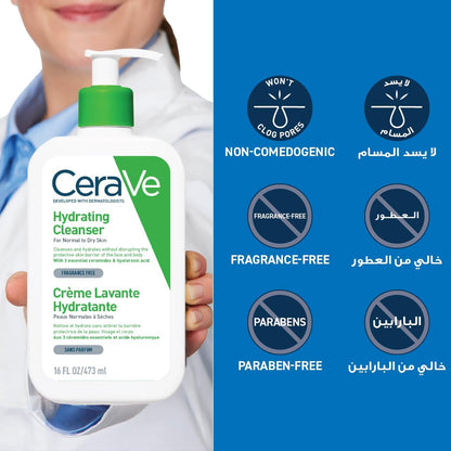 Cerave Hydrating Cleanser for Normal to Dry Skin with Hyaluronic Acid