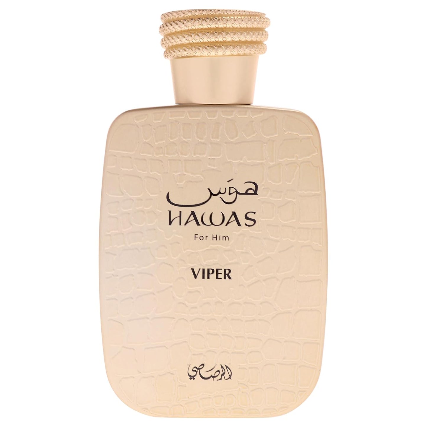 RASASI Hawas Atlantis Eau de Parfum for Men, 100ml (3.4 oz) Fresh & Modern Scent Spray