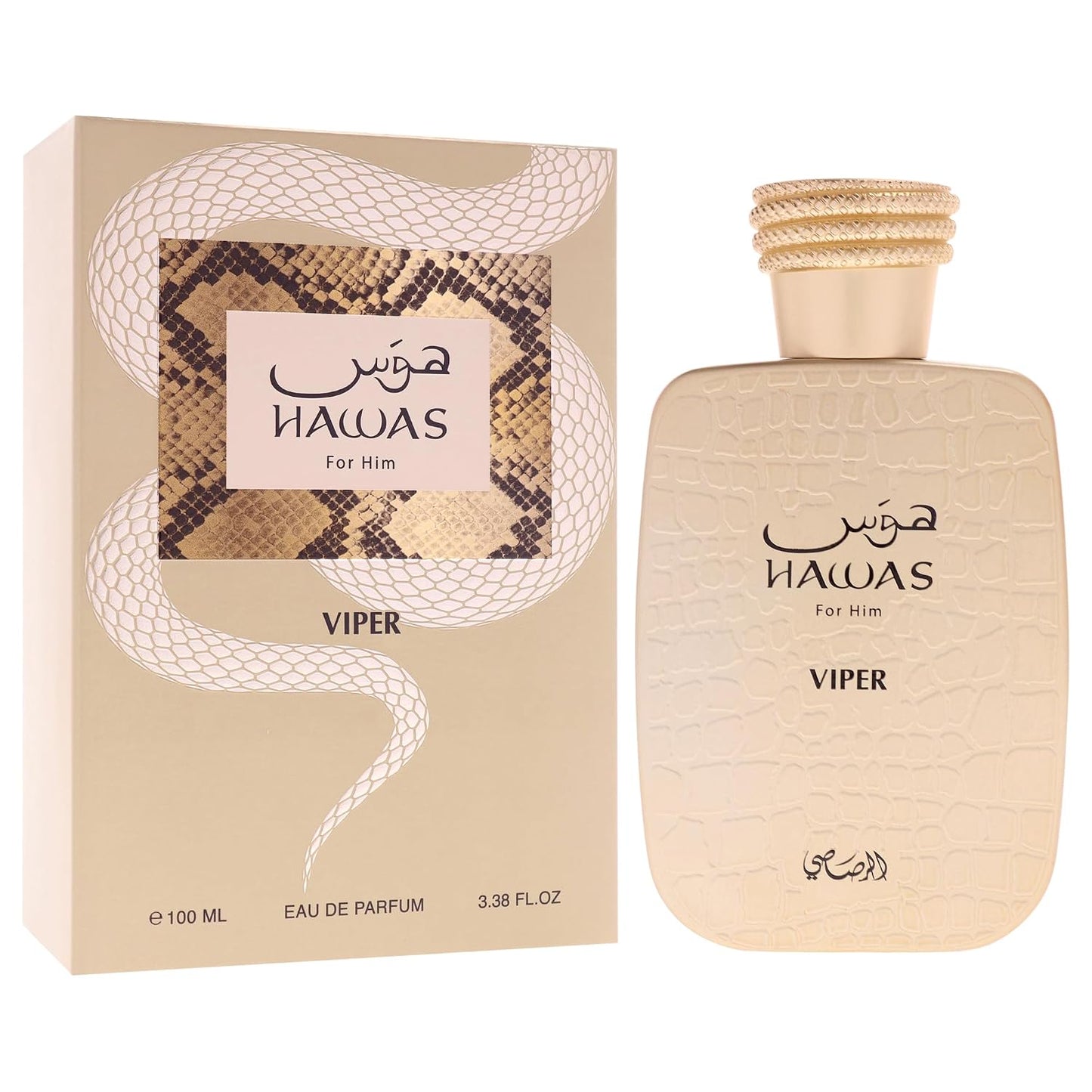 RASASI Hawas Atlantis Eau de Parfum for Men, 100ml (3.4 oz) Fresh & Modern Scent Spray