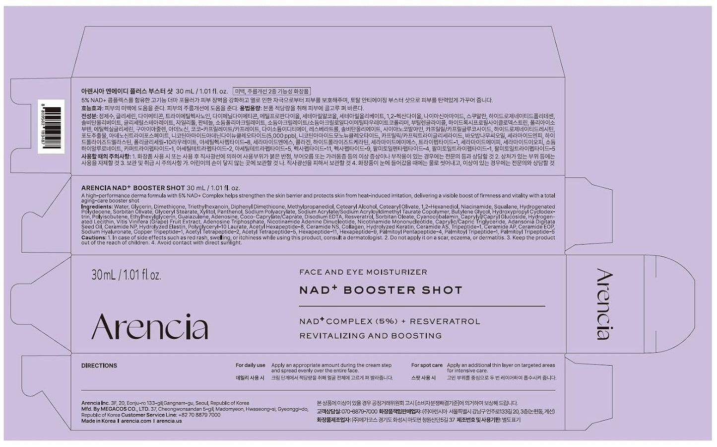 Arencia Vitamin C Booster Shot Serum with Glutathione, Niacinamide and Vitamin E for Dark Spot Care, Fine Lines & Wrinkles, Glass Skin, Korean Skincare 30ml/1.01 fl.oz