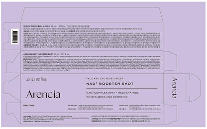 Arencia Vitamin C Booster Shot Serum with Glutathione, Niacinamide and Vitamin E for Dark Spot Care, Fine Lines & Wrinkles, Glass Skin, Korean Skincare 30ml/1.01 fl.oz