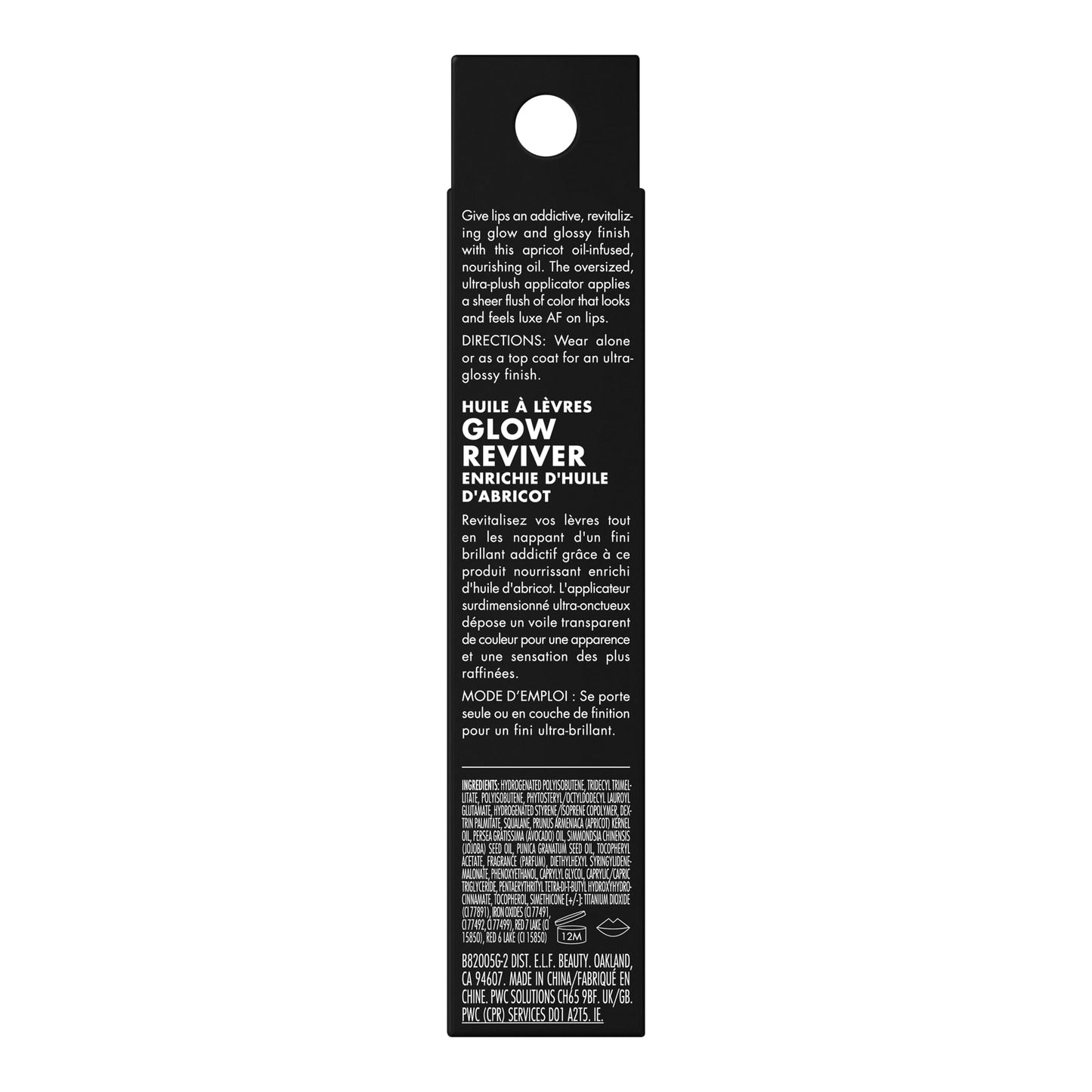 e.l.f. Glow Reviver Lip Oil, Pink Quartz