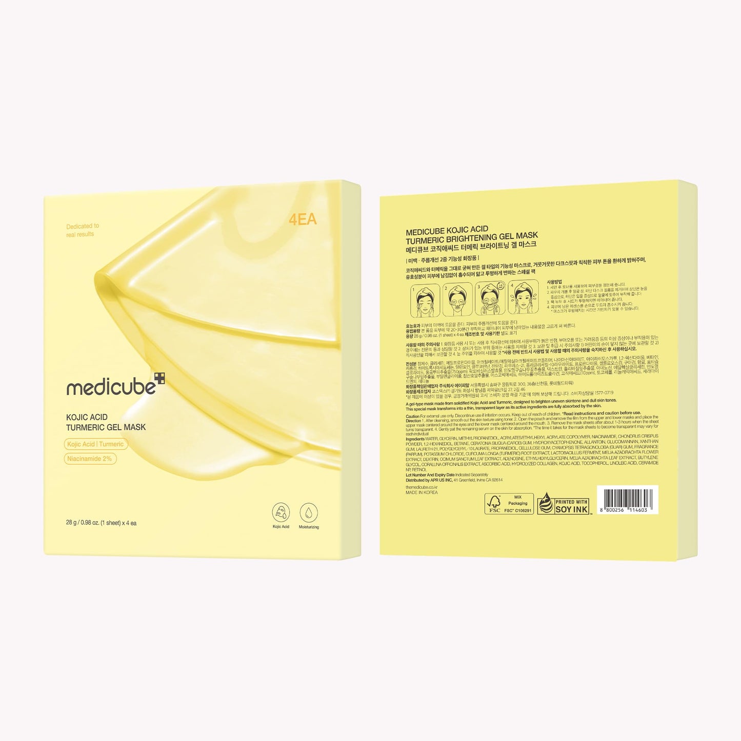 medicube Jelly Gel Mask with Salmon DNA PDRN Pink Collagen, 4EA