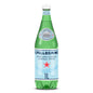 S.Pellegrino Sparkling Natural Mineral Water, Plastic Bottles, 16.9 Fl Oz (Pack of 12)
