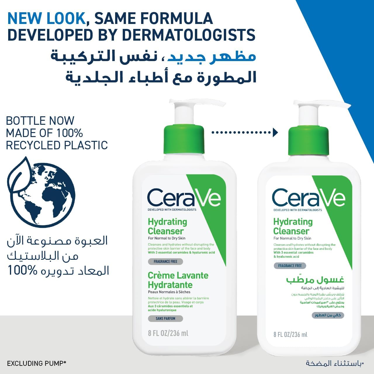 Cerave Hydrating Cleanser for Normal to Dry Skin with Hyaluronic Acid