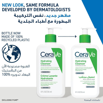 Cerave Hydrating Cleanser for Normal to Dry Skin with Hyaluronic Acid