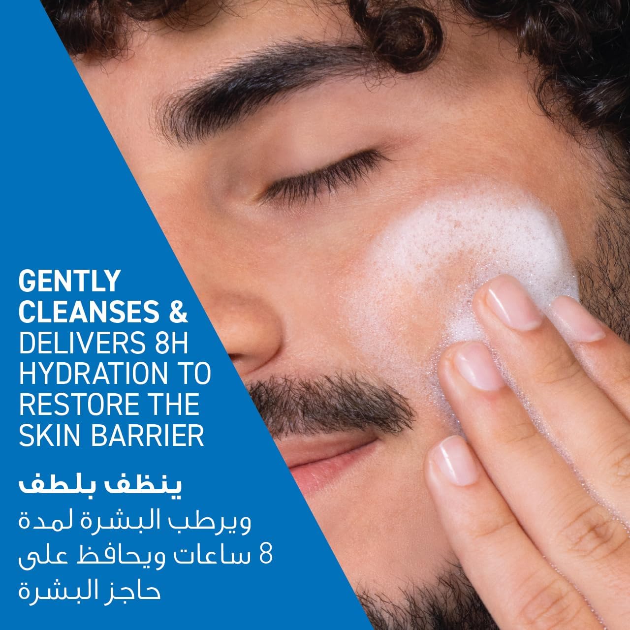 Cerave Hydrating Cleanser for Normal to Dry Skin with Hyaluronic Acid