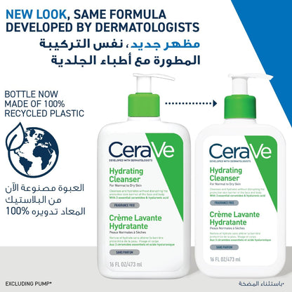 Cerave Hydrating Cleanser for Normal to Dry Skin with Hyaluronic Acid
