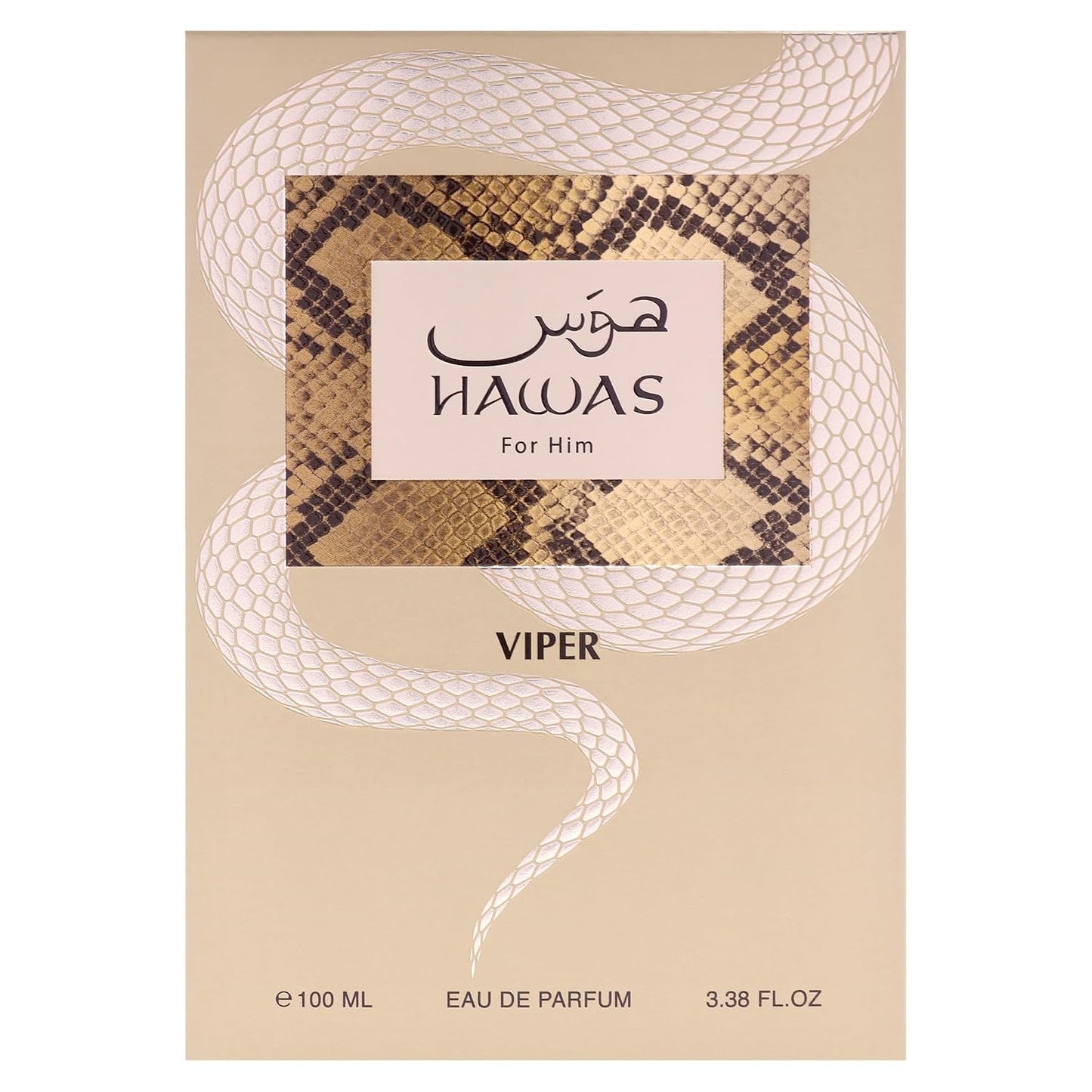 RASASI Hawas Atlantis Eau de Parfum for Men, 100ml (3.4 oz) Fresh & Modern Scent Spray