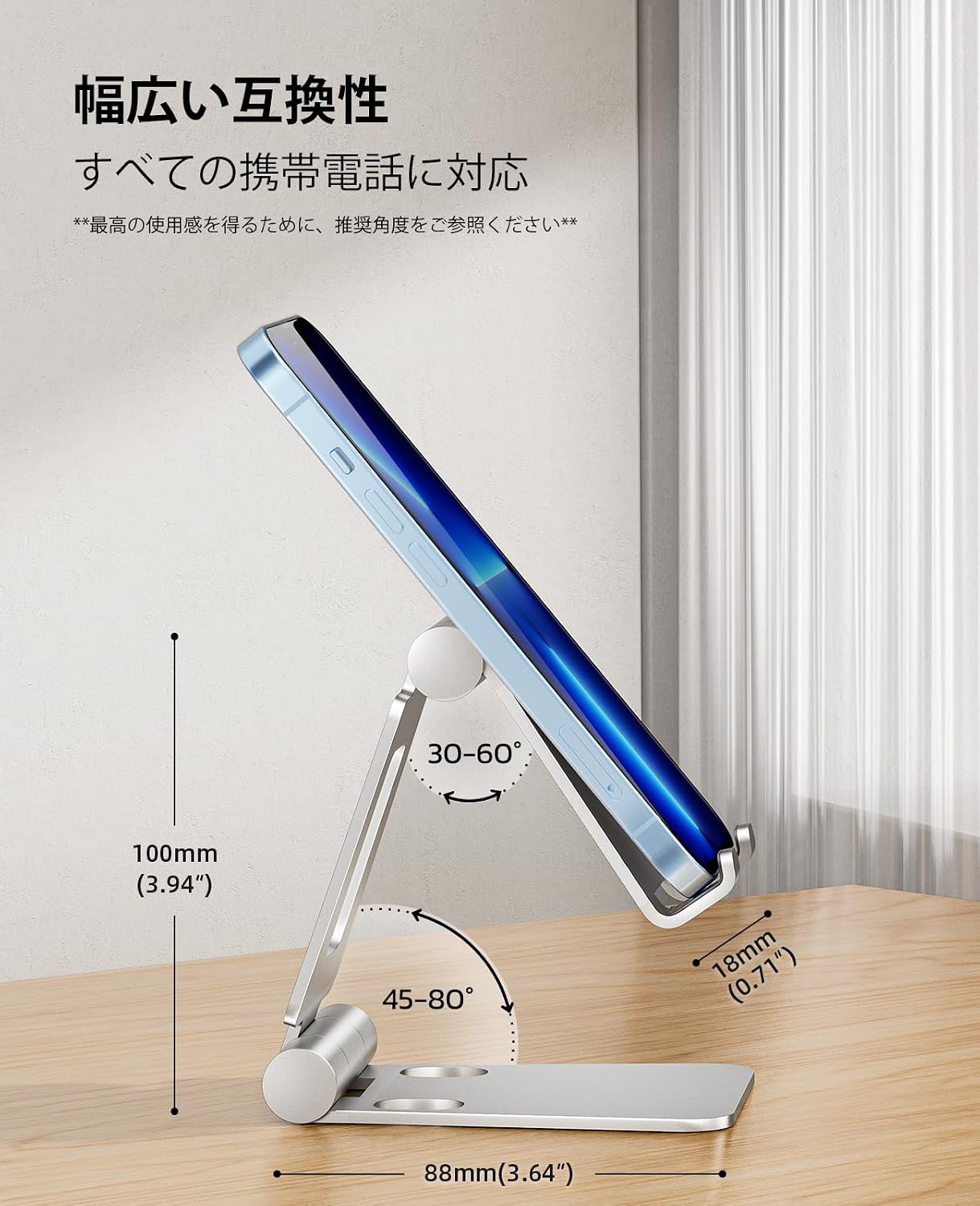 Nulaxy Full Aluminum Dual Folding Cell Phone Stand for Desk, Silver