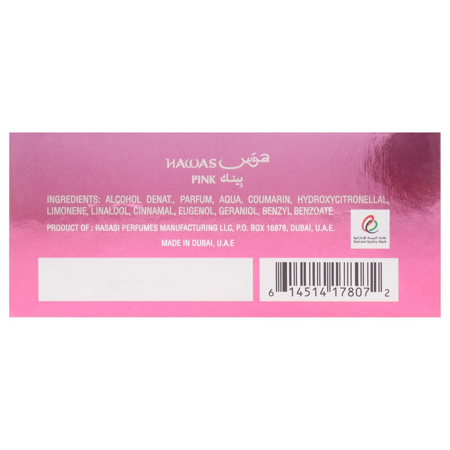 RASASI Hawas Atlantis Eau de Parfum for Men, 100ml (3.4 oz) Fresh & Modern Scent Spray