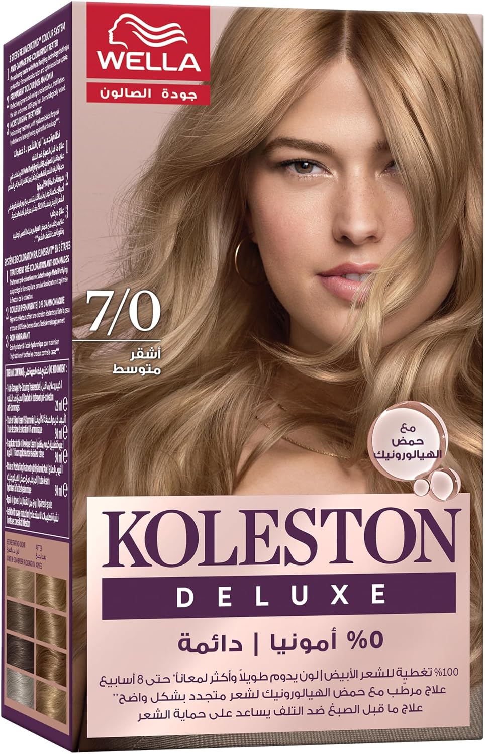 Wella Koleston Deluxe - 0% Ammonia, 100% Grey Coverage, with Hyaluronic Acid, Up to 8 weeks long-lasting & shinier* color – 7/0 Medium Blonde