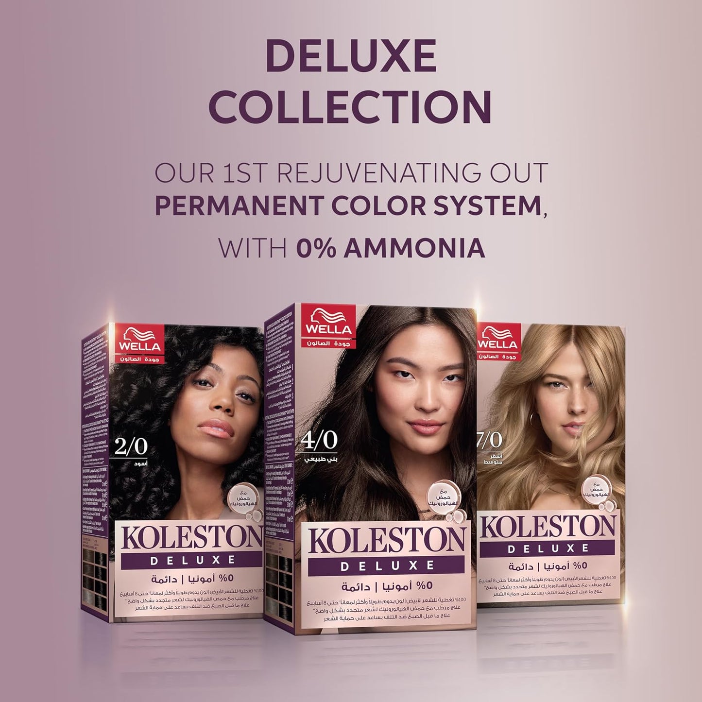 Wella Koleston Deluxe - 0% Ammonia, 100% Grey Coverage, with Hyaluronic Acid, Up to 8 weeks long-lasting & shinier* color – 7/0 Medium Blonde